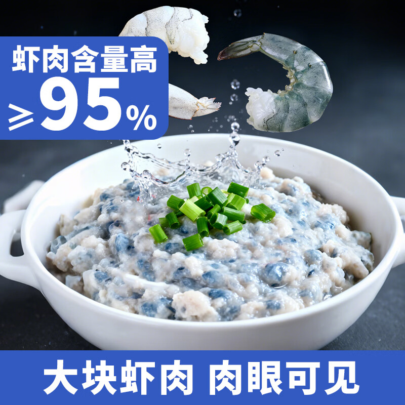顶诺(DNUO)黑虎青虾滑手打火锅食材麻辣烫关东煮优质食材涮火锅食材虾丸虾球 黑虎青虾滑100g*6包
