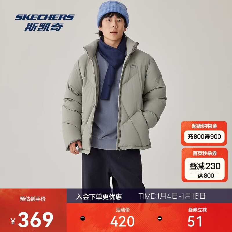 斯凯奇外套年冬男女同款防泼水泼油防风耐磨耐污保暖长款羽绒L425U017