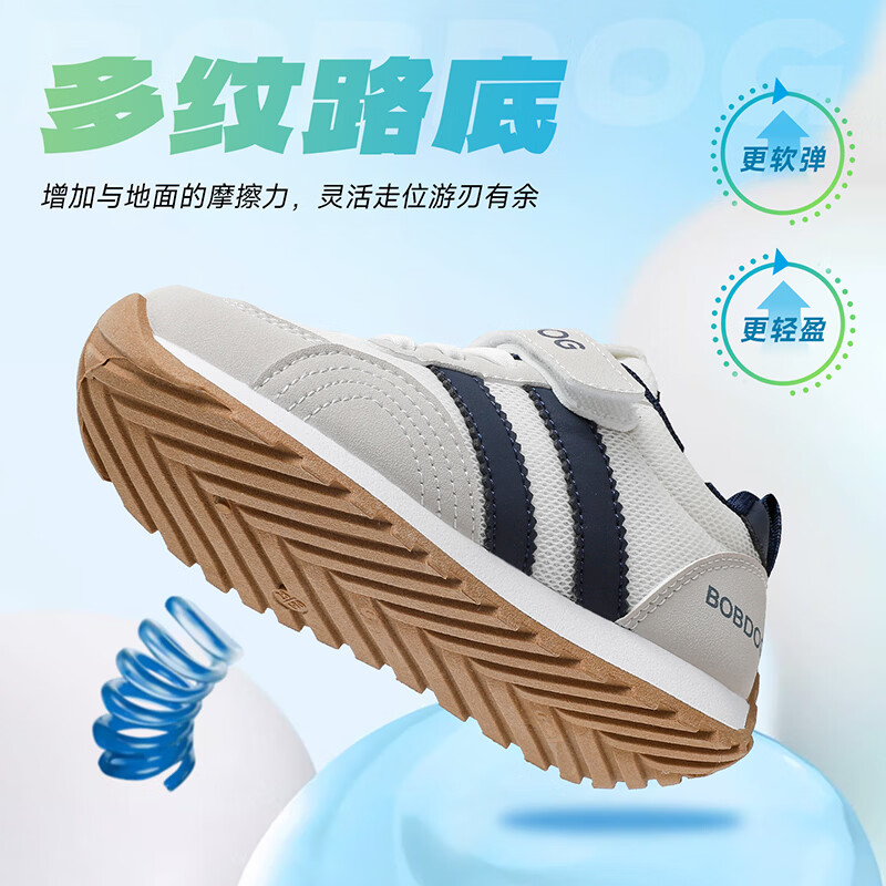 巴布豆(BOBDOG)童鞋中大童低帮跑步鞋2026春秋女宝休闲鞋男童夏季网面儿童运动鞋 微晶灰/藏青蓝 26 适合脚长15.8cm