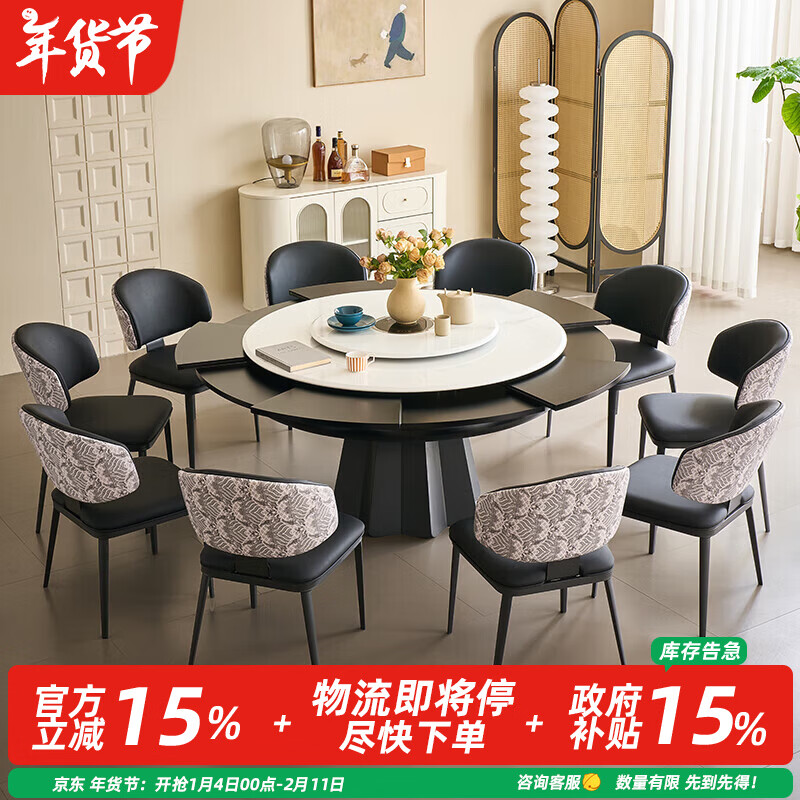 白色理想多功能变形旋转伸缩岩板餐桌可变大变小带转盘圆桌现代简约餐桌椅 1.1米变1.6米+6椅