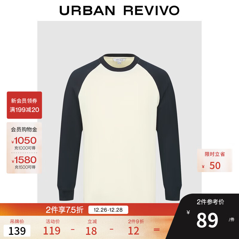 UR2025秋季新款男装休闲撞色插肩袖棉质宽松长袖T恤UUY450042 裸杏色 M