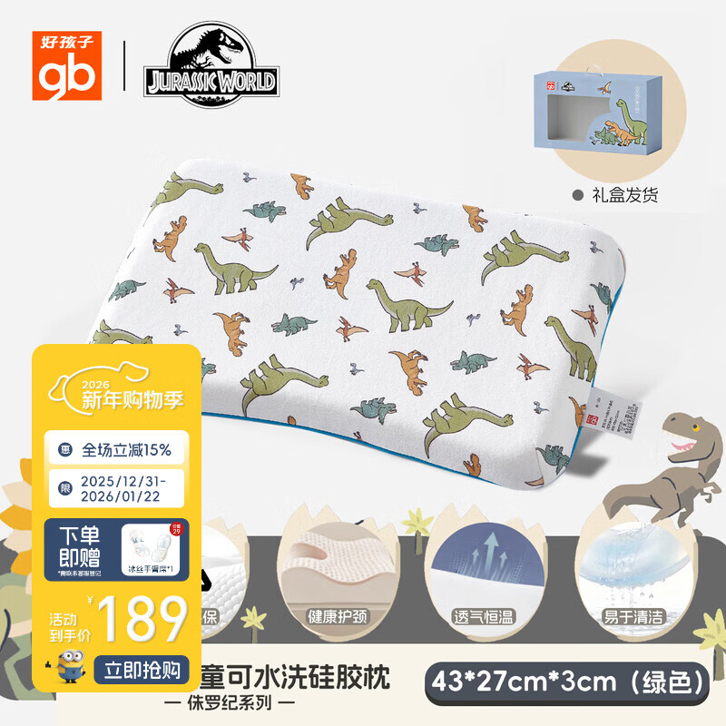 �ú��ӣ�gb��Ӥ����ͷ��ͯ��ͷ1-3�걦��������7A������ˮϴ�轺�� ٪�޼����� 149Ԫ