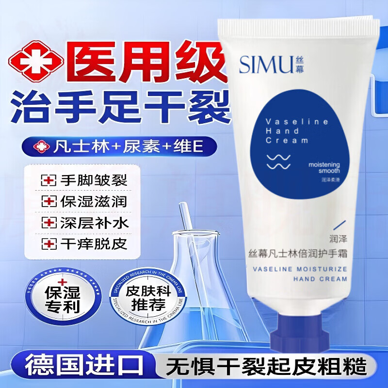 熏姿颜dr.veryoce护手霜滋润保湿补水防干裂小支冬季便携装秋冬嫩白不油 5瓶 囤货装 官方直售