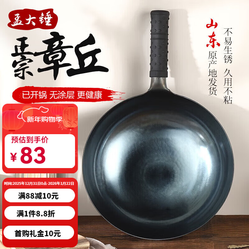 �ϴ� ���𳴹����� 30cm Բ�׹� ������ �ѿ��� ��Ϳ�㾵������ 83Ԫ