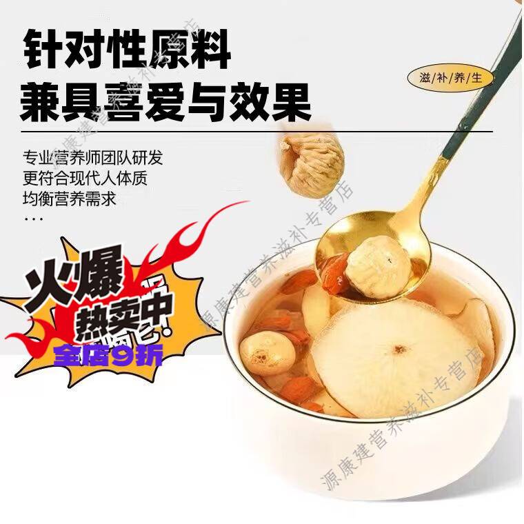 海底椰雪梨膏材料清燥无花果玉竹百合枸杞孩童成人煮水煲汤材料包 润肺汤原料【真空包装/方便储存】 1mg*1罐 超值【20包*30克 】全家共享
