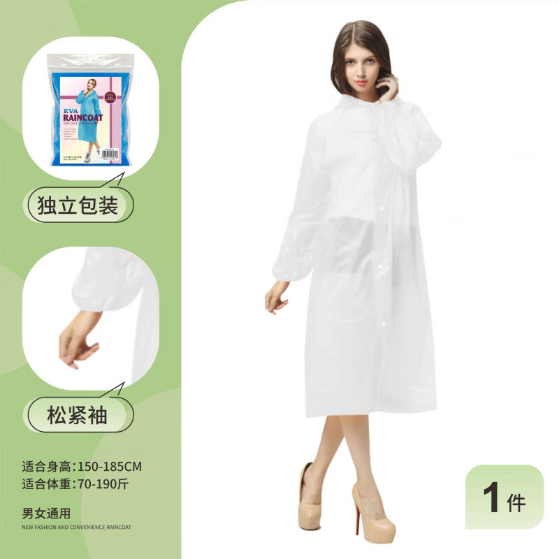 �����Ӻ�EVA���˱�Я���»���ͽ�������ˮ���� 8131��ɫ�ɽ���100��+��ͳopp��װ ���� 1�� 9.05Ԫ