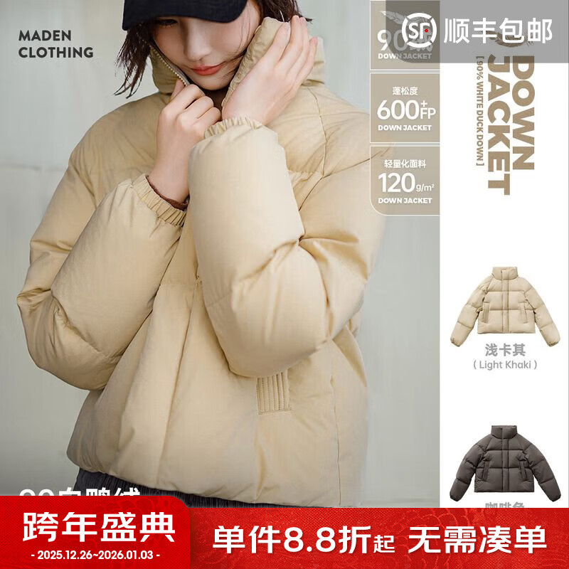 马登泡芙羽绒服女冬季新款90白鸭绒立领面包服加厚保暖外套短款上衣 浅卡其 【女款羽绒服2025新款/高端洋气羽绒服】 M （100-115斤）