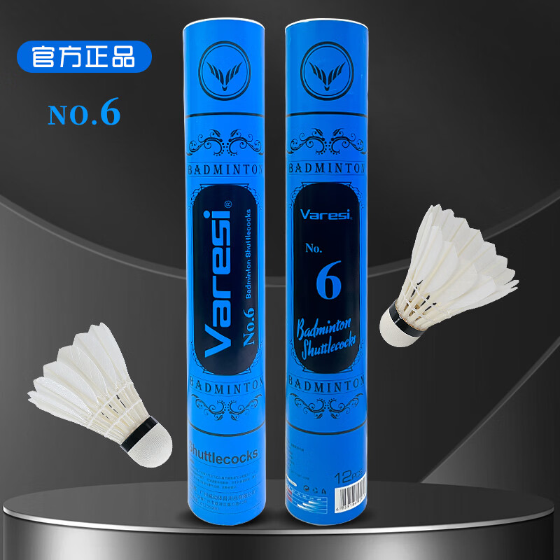 VARESI ����˹��ë���ʹ���������12ֻװ�ȶ�������רҵ���˱���ѵ���� 6�ţ��ʹ��ȶ��ͣ�һͲ/12ֻװ 1Ͳ 53.6Ԫ