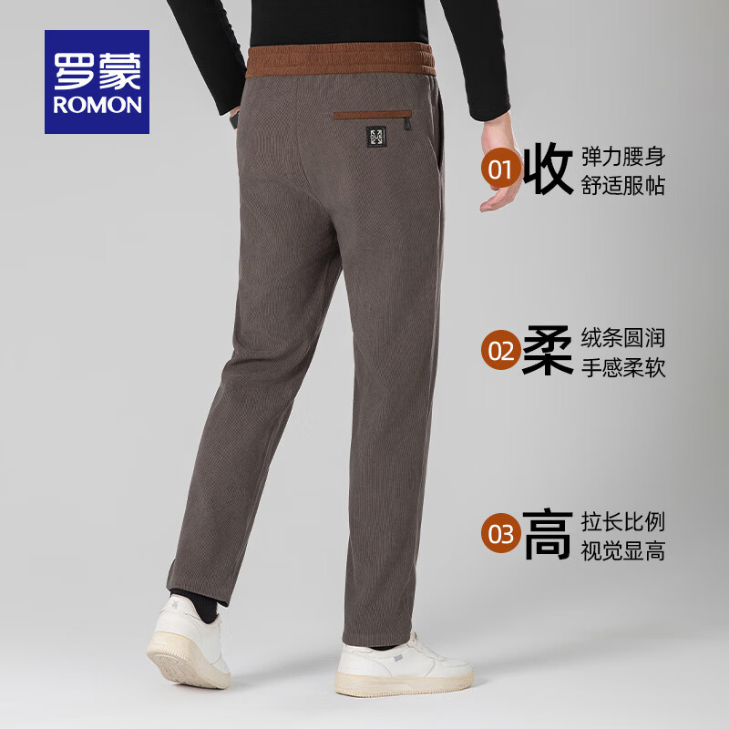 【官方旗舰店】罗蒙（ROMON）男士新款灯芯绒休闲长裤【加厚款】 
