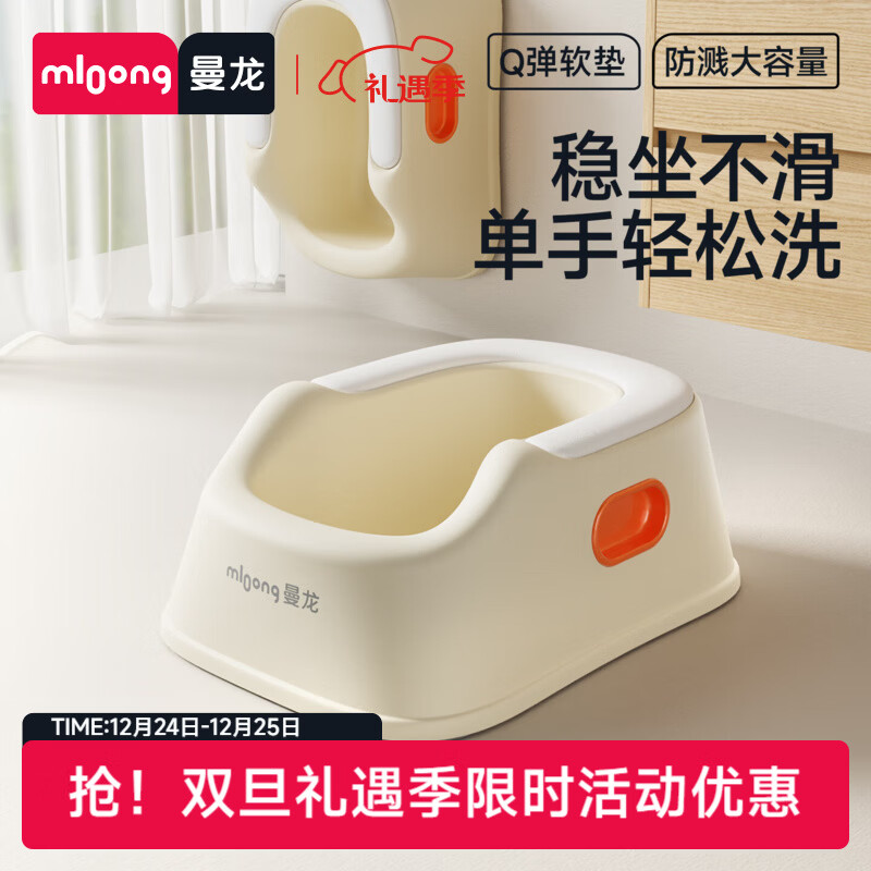 曼龙儿童洗屁股神器宝宝女孩屁屁盆婴儿男孩洗pp清洁专用可坐免蹲 【软垫】活力橙【加厚加深防溅】