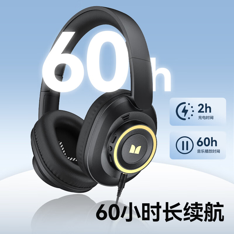 魔声（Monster）Harmonic N10 头戴式无线蓝牙耳机电竞游戏音乐运动降噪耳麦手机电脑通用 N10经典黑【新款-超轻版+有线双模式+60H续航】】