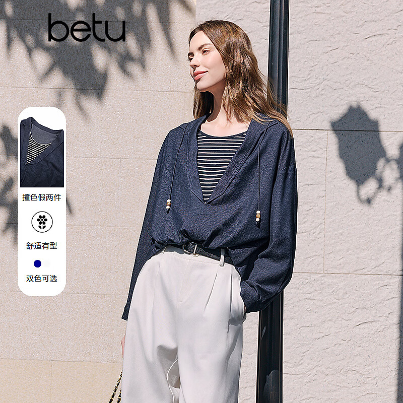百图（betu）女装2026年春季新款衬衫撞色假两件高级感潮流长袖上衣女2601T31 宝兰 S （米白预售03/25发货）