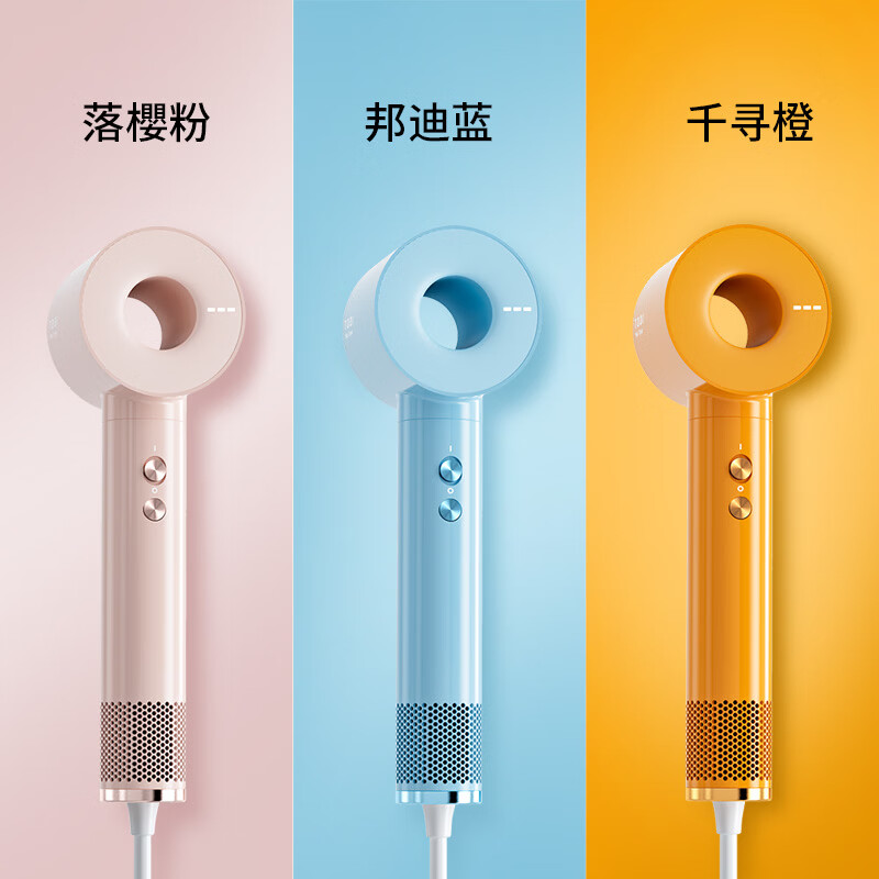 TODI汤迪高速吹风机舒适风轻巧速干负离子电吹风 家用大功率吹风筒 生日礼物送女友 落樱粉