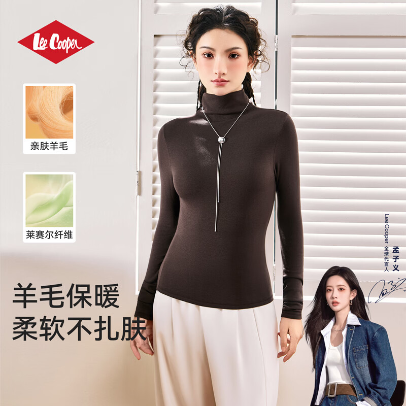 Lee Cooper【孟子义同款】打底衫羊毛保暖秋衣内搭亲肤肌底衣低领上衣打底衣 摩卡棕 (堆堆领 适合5-15°C) 200g M (160/85) (85-100斤) 京东折扣/优惠券