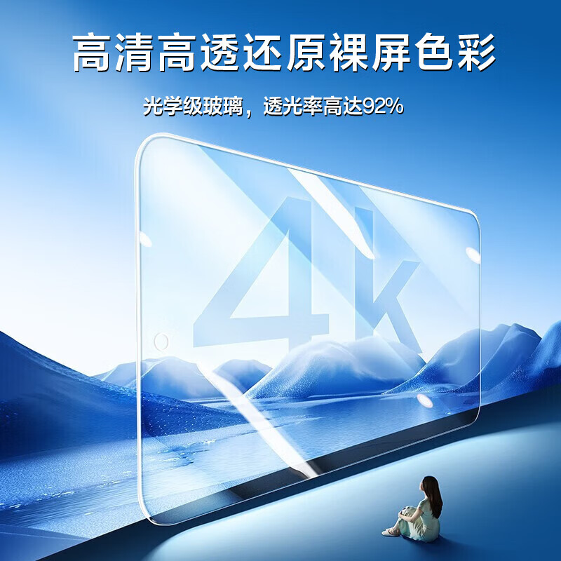 闪魔【甄选直发】适用华为pura70手机膜pura80钢化膜P70/p50/50E/p40/p30/p20/p20pro华为畅享70pro膜	 标准版|高清抗指纹 2片 华为Pura70