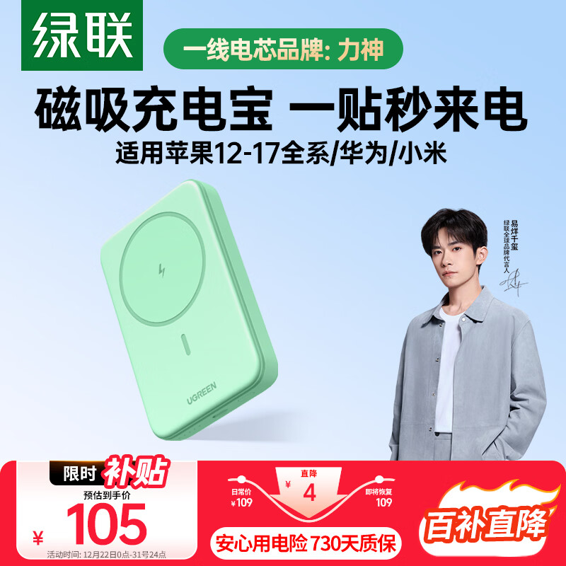 ���ڲ���������3C��֤���Ϸɻ��������߳�籦10000/20000����20W/30W���֧��Magsafe�������ƻ��17��ΪС�� 1W�����������̣�20W��� 78.54Ԫ(������)