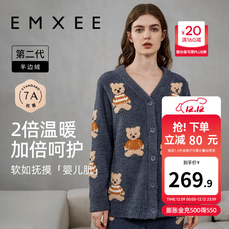 嫚熙（EMXEE）唐艺昕同款秋冬季睡衣小熊半边绒亲子装孕妇怀孕期月子服 小熊深灰色【7A抗菌防螨】 L【奢柔半边绒】