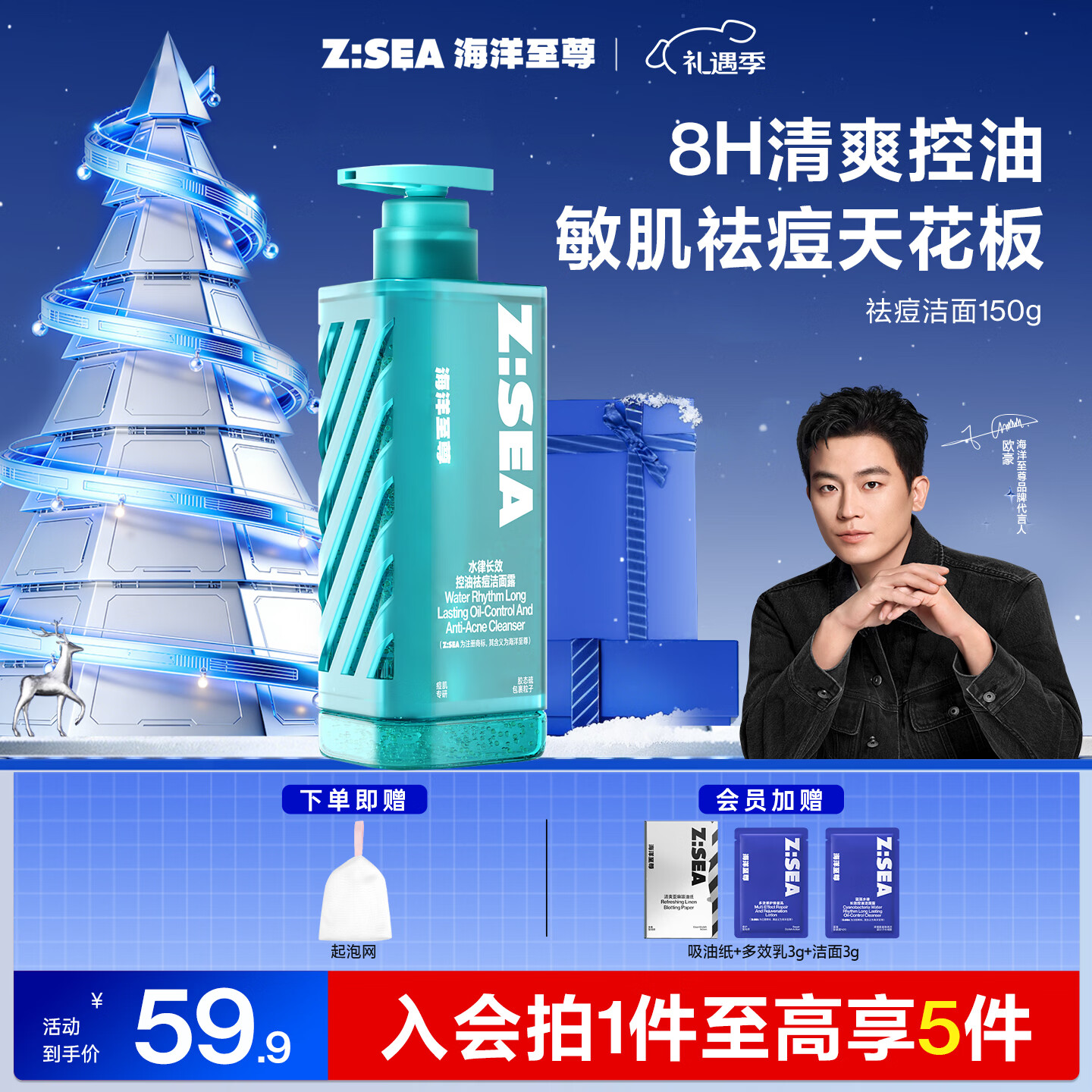 �����������⾵�����ϴ������150g �ȥ��ͷ��������ë�� ��ʿ����Ʒ 118.59Ԫ��3��(��39.53Ԫ/��)