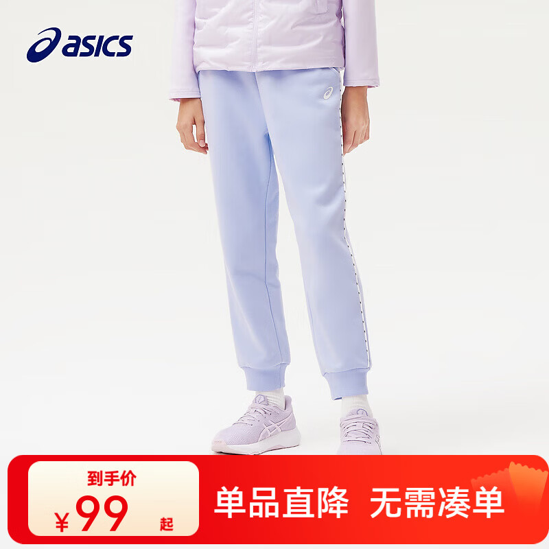 亚瑟士亚瑟士童装秋冬季新品针织卫裤加绒加厚保暖儿童运动长裤 8864流光紫 150