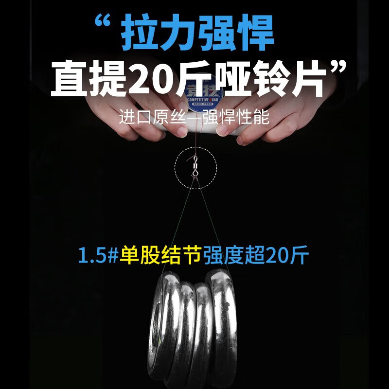 威拓森【甄选厂家】战神线组成品鱼线主线组绑好套装全套钓鱼线装备 6.3米 【8字款】3卷装 2号