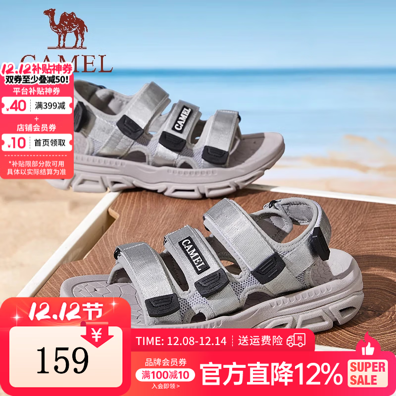 骆驼（CAMEL）休闲沙滩鞋