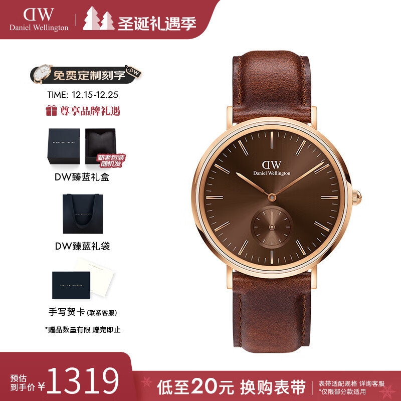 丹尼尔惠灵顿（DanielWellington）dw手表男 幻影系列单眼手表男士欧美石英腕表 七夕礼物送男友 DW001