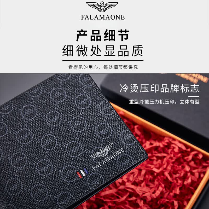 FALAMAONE法莱阿玛尼短款男士钱包真皮商务头层牛皮情人节礼物送爸爸老公 QB206/顺丰空运【专柜礼盒】 代写贺卡打印照片联系客服