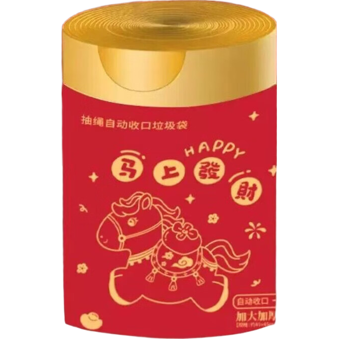 户外旅行免撕马年新款新年加厚垃圾袋厨房大号手提印花塑料袋 【马上发财】免撕垃圾袋 约100只