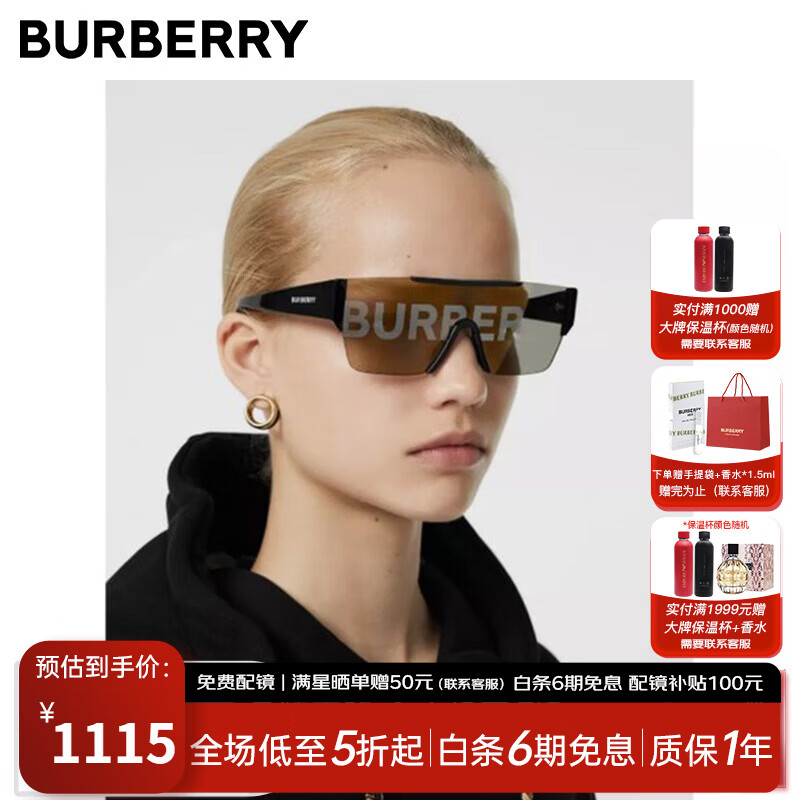 BURBERRY巴宝莉太阳镜博柏利男女墨镜时尚眼镜方框情人节礼物4291 3001G