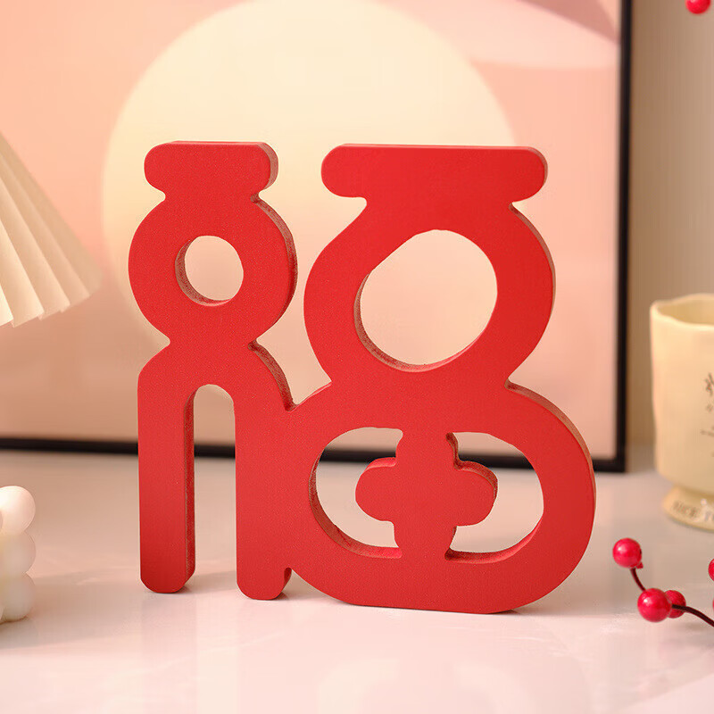 【精选直发】新年桌面电视柜摆件家居饰品客厅装饰乔迁新居礼品红 鸿福当头福字摆件两个