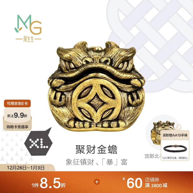 ������ʿ���� �۲ƽ��XLת����ƽ�Charme���ϵ�д��� 95521C���� 5814.5Ԫ