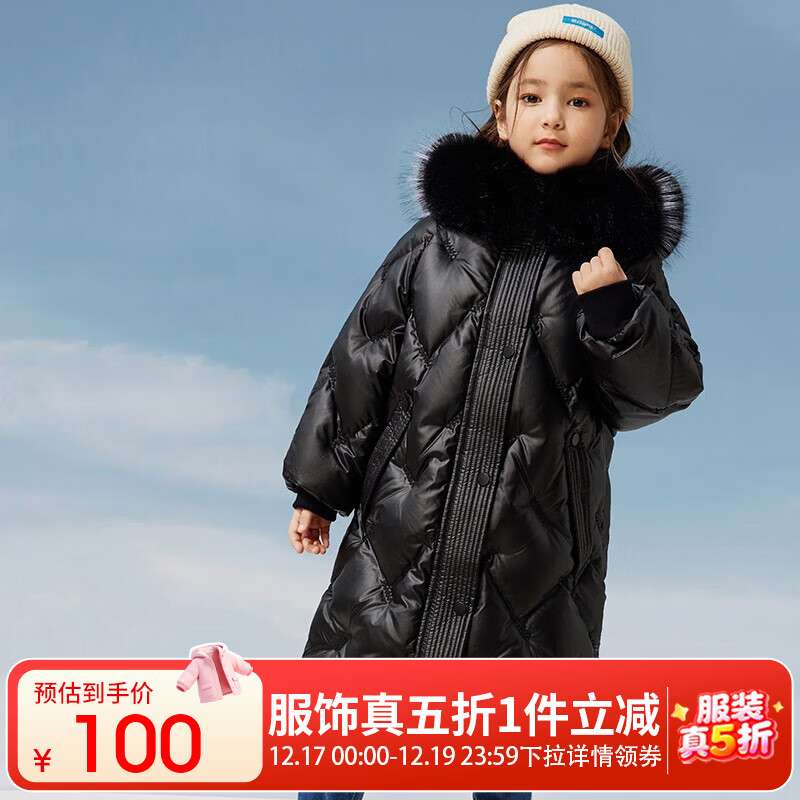 鸭鸭儿童羽绒服女童中长款洋气冬季加厚毛领中大童极寒保暖童装外套WJ 黑色 120