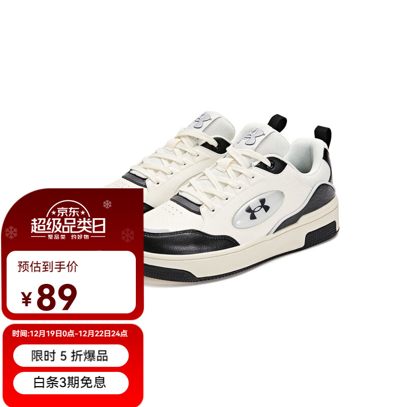 UNDER ARMOUR ������ ͯЬ ��Ůͯ�������а�Ь �װ�ɫ 40 89Ԫ(����ȯ)