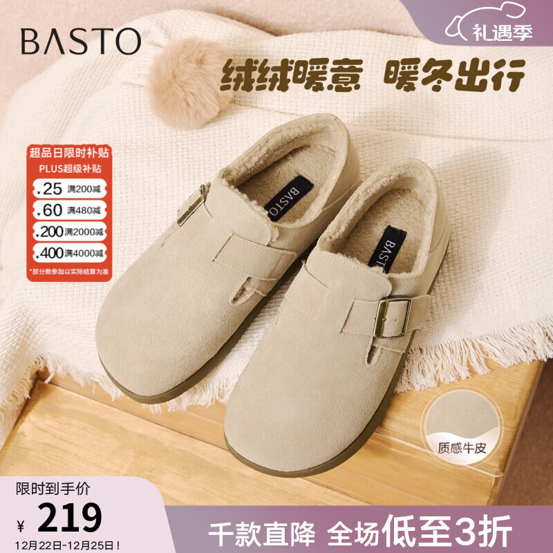 ��˼ͼ2025�����¿��Ьʱ�и������м��ޱ�ůŮ��ЬD3097DM5 ǳ��ɫ 38