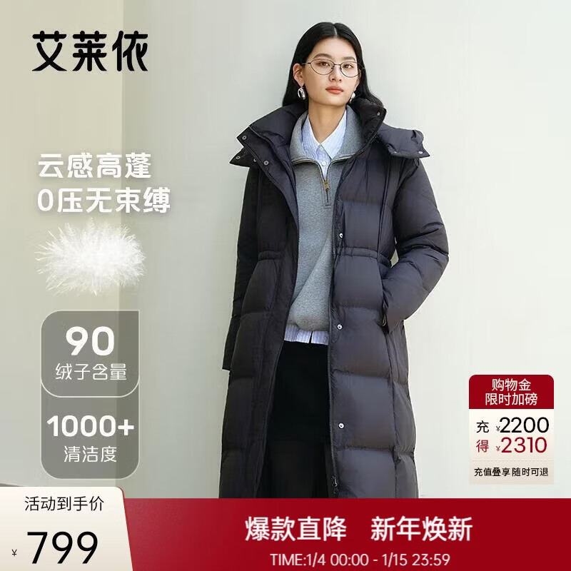 艾莱依泡芙羽绒服女2025冬季长款连帽抽绳收腰显瘦保暖鸭绒服 月夜黑S