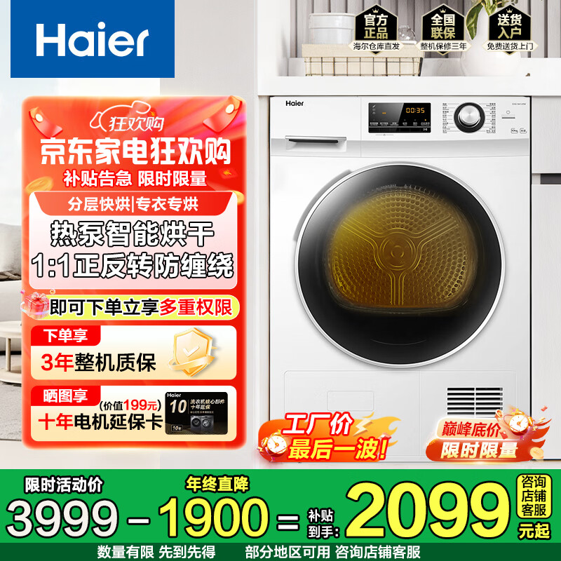 ��������Ϫ3.0���ȱú�ɻ����ø��»�10KG��Ͳʽ����ת�Ⱥ� �¸ɼ�ͣ�����̺��»� ������ɻ� ����ɫ3000�������»��� 1745Ԫ