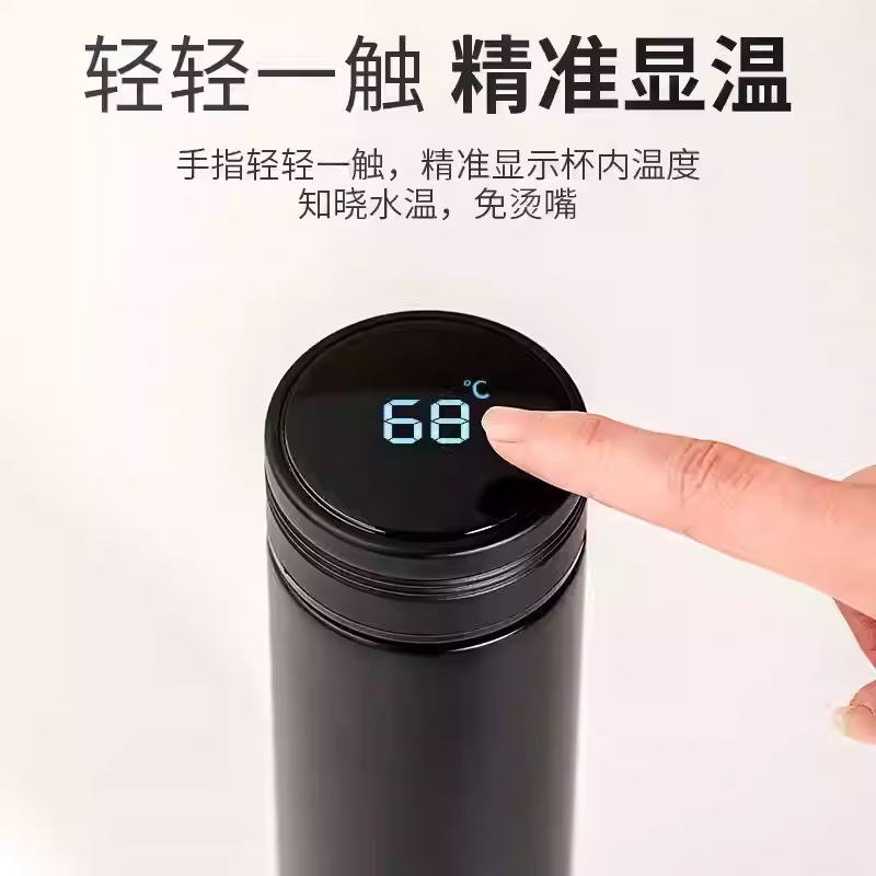 哈尔斯（HAERS）智能保温杯真空304不锈钢杯直身杯高颜值便携商务办公水杯子 玫瑰金450ml