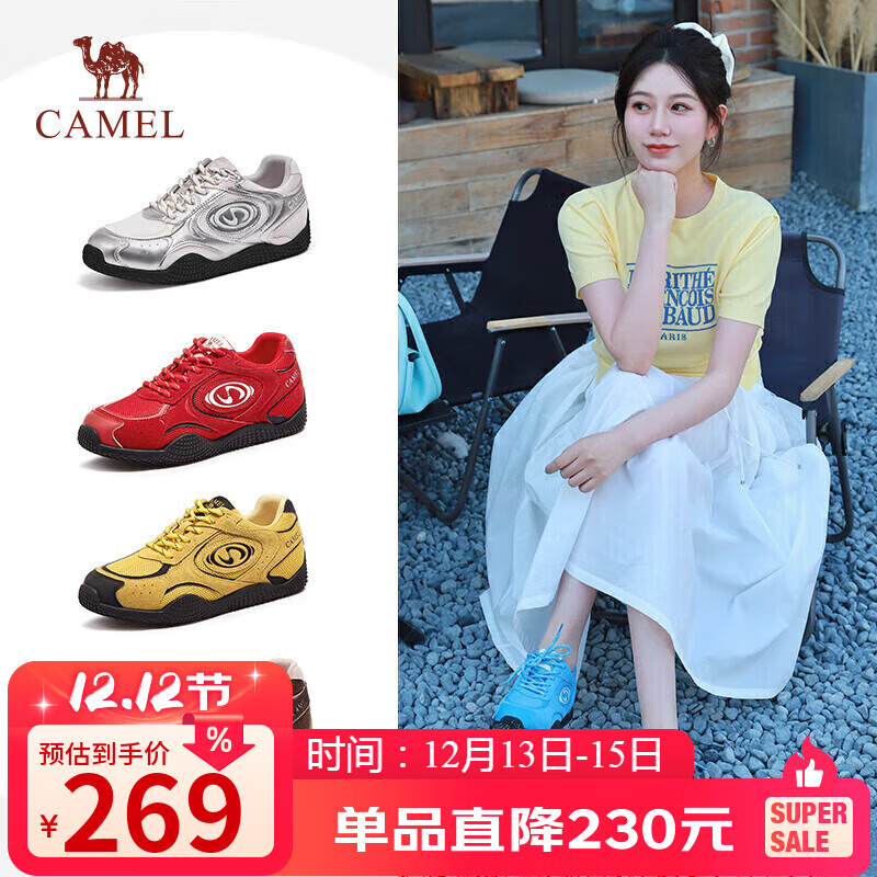 骆驼（CAMEL）月牙德训鞋女运动百搭板鞋网面复古休闲鞋 L25S577059 蓝色  37