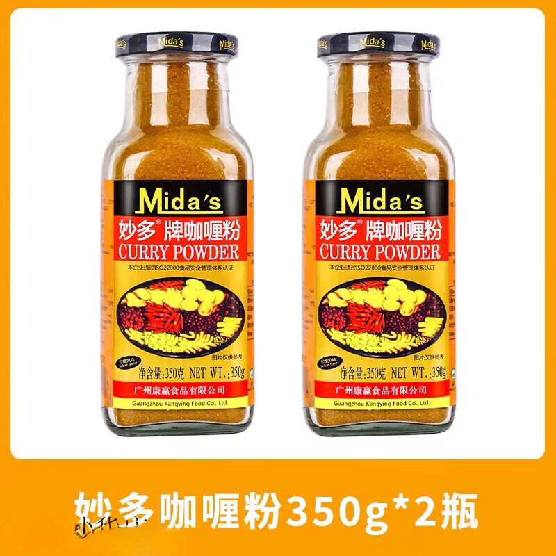 妙多咖喱粉350g咖喱飯咖喱雞調(diào)味料炒飯料純正印度味咖喱面食魚蛋 ()妙多咖喱粉350g*2瓶