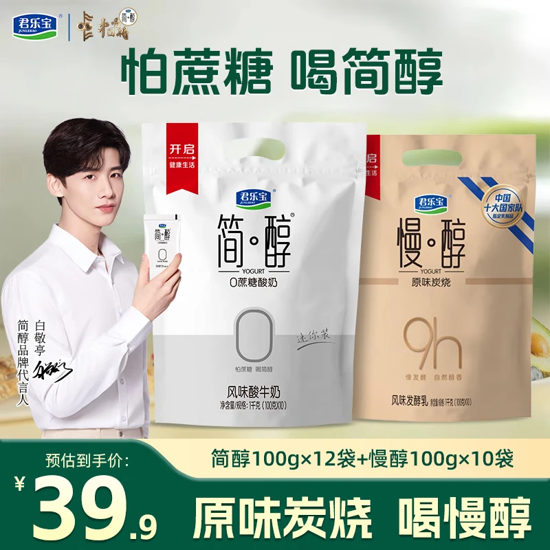 ���ֱ� ��0�������� ����̿�� ���� 100g*12+100g*10 29.9Ԫ