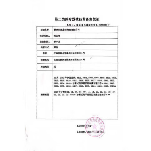 通用腿部助力行走器 残疾人  外骨骼助力行走器步行辅助搬运工老年人 [膝盖助力器]升级款(单只)灰色