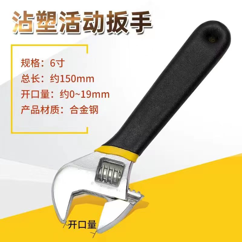 大开口活动扳手活口万能短柄扳手多功能卫浴专用扳手安装管sn3899
