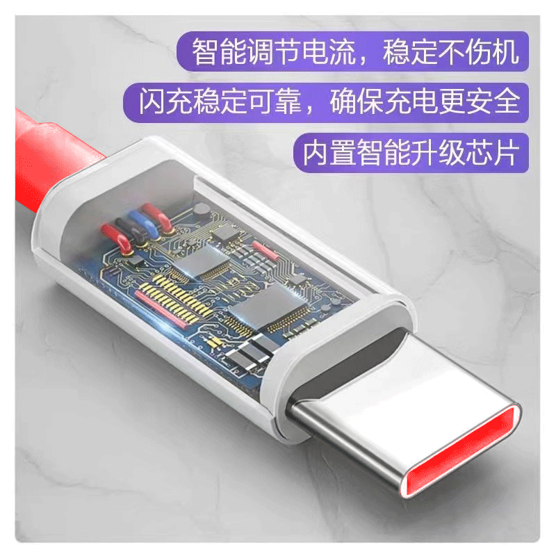 时途【甄选厂家】适用一加150w/240W一加Ace2Pro充电线真我GTNeo5数据 【1条装】双Typec闪充线 闪充线1米