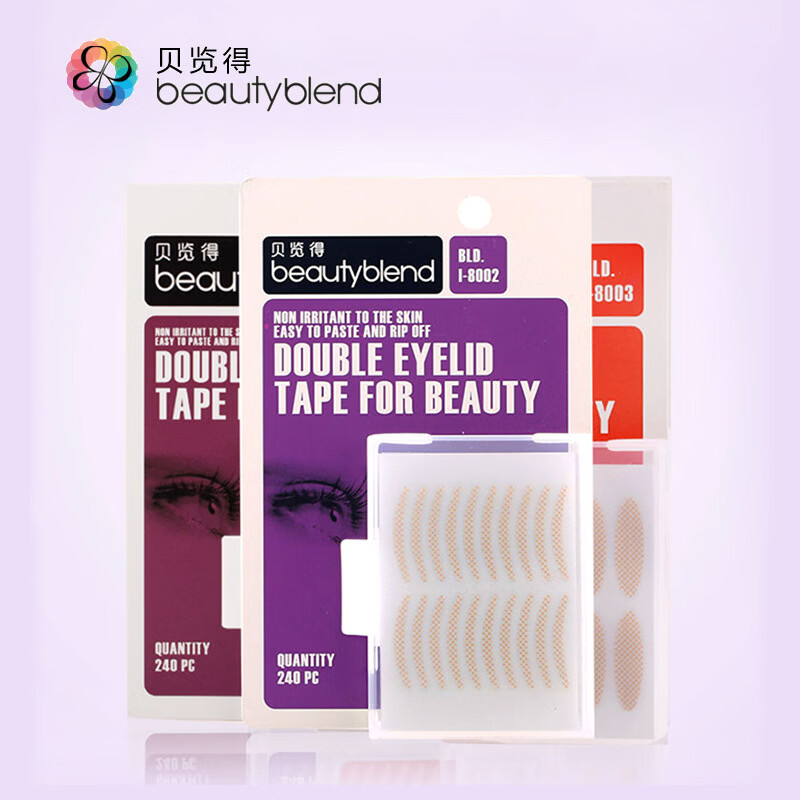 貝覽得（beautyblend） 肉色自然隱形雙眼皮貼 纖維透氣防汗防水0條 I-8002（M號） 1對