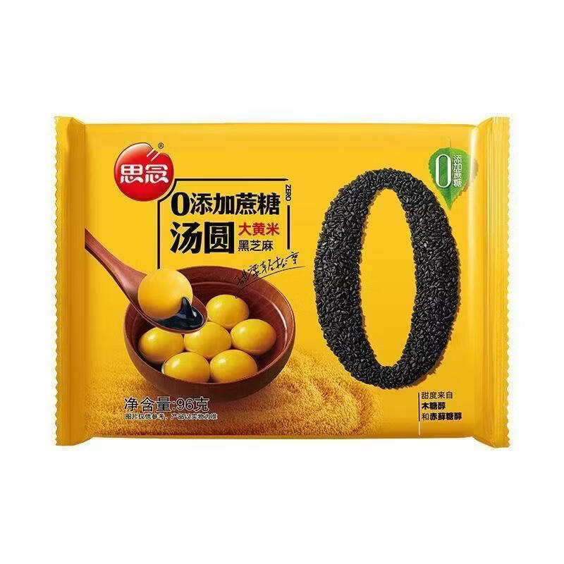 思念汤圆暖冬组合大黄米汤圆好柿花生汤圆爆心啵啵汤圆到手10件 啵啵汤圆240g*2+好柿花生汤圆312g*2+大黄米汤圆96g*6