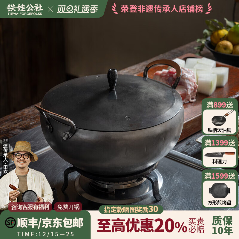 ���޹��������������������������Ź���Ϳ�㲻ճ�����ֹ������� ˫�����������ǣ� 28cm 1475.1Ԫ(������)