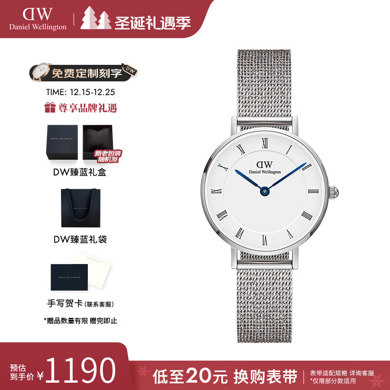 丹尼尔惠灵顿（DanielWellington）dw手表女 女士手表石英欧美表复古腕表 七夕情人节礼物送女友 DW001