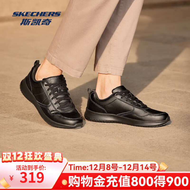 ˹棨SkechersƤЬЬ2025ﶬ¿ɫЬߵЬͨЬ ȫɫ/BBK 40 274.46Ԫ