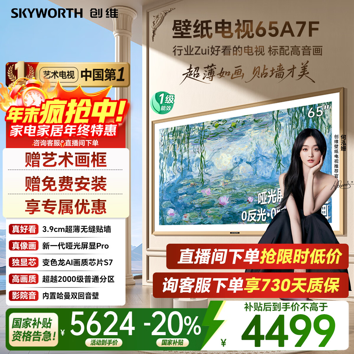 ά A7F 65Ӣ  65A7F  4379.09Ԫ