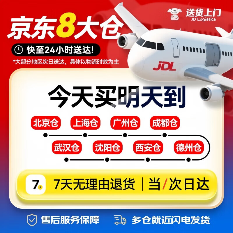 映棠2025新款中式出入平安入户进门地垫红色喜庆招财门垫家用免洗地垫 出入平安60*90CM